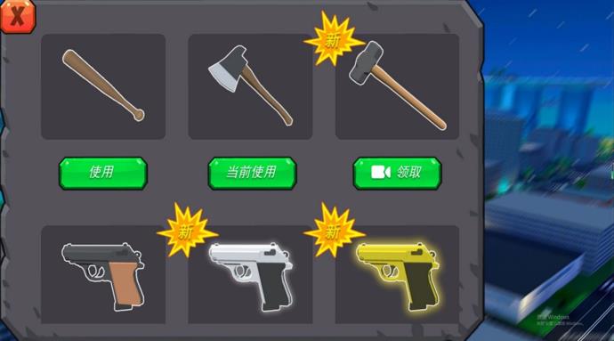 怪物世界逃脱者游戏下载