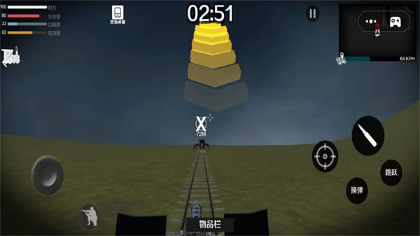 火车头盖瑞模组手机版下载 火车头盖瑞模组手机版下载