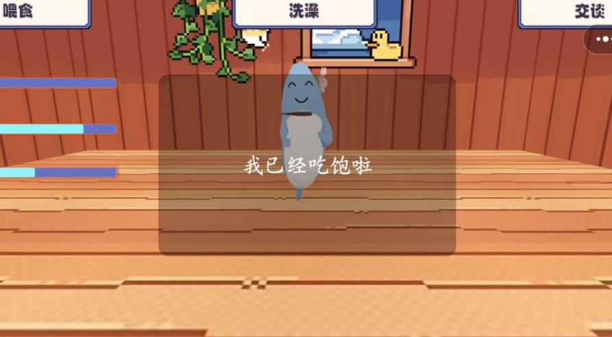 呆萌小兽最新版下载