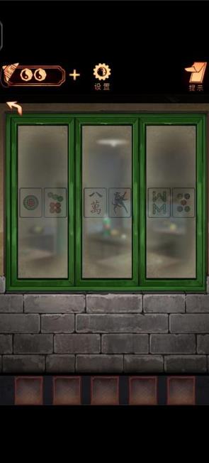 阴阳锅游戏官方下载