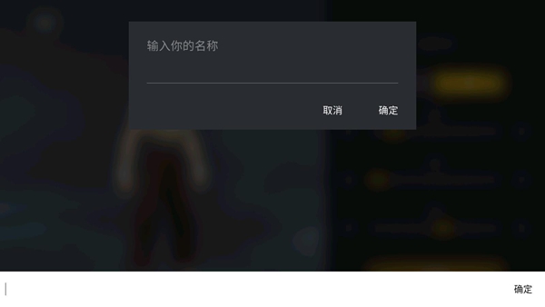 Shadow Fight 3 绿色资源组(暗影格斗3国际服免谷歌版)