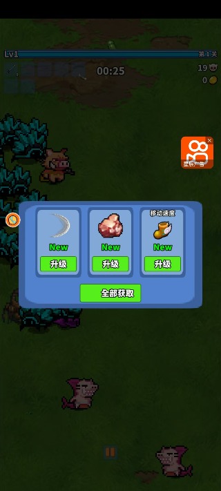 幻界像素勇者闯关游戏下载