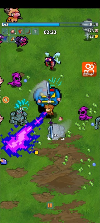 幻界像素勇者闯关游戏下载