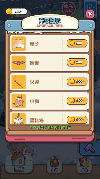 疯狂热梗王游戏下载