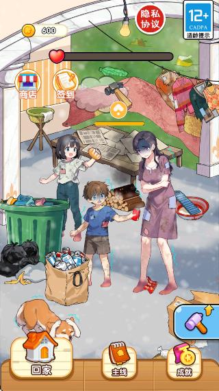 疯狂热梗王游戏下载