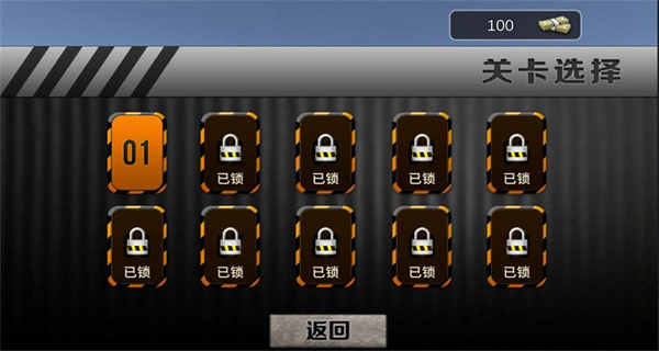 小镇寻宝藏游戏下载