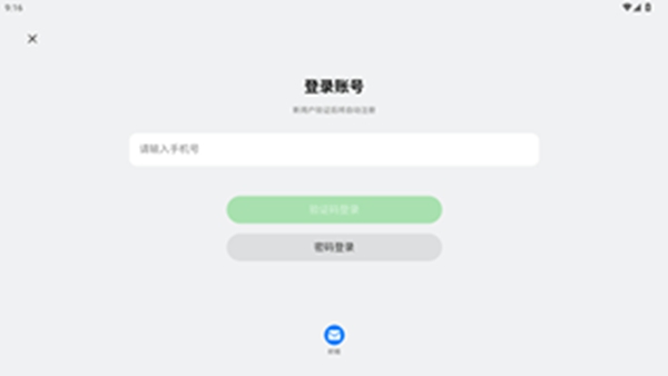 躲猫猫屠夫来袭游戏下载