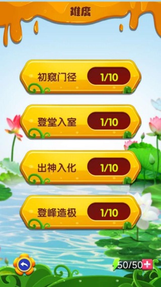 方块堆叠大挑战游戏下载