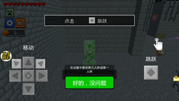 躲猫猫屠夫来袭游戏下载