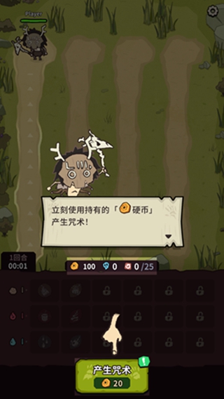 自然法则游戏下载