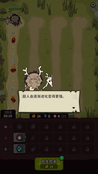 自然法则游戏下载