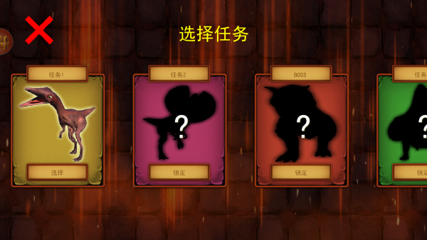 恐龙岛猎杀最新版下载