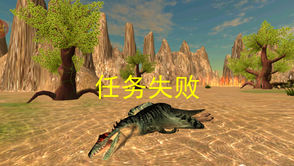 恐龙岛猎杀最新版下载