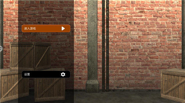 脑力迷宫游戏下载