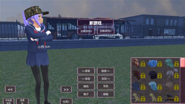 樱校恋爱模拟器游戏下载