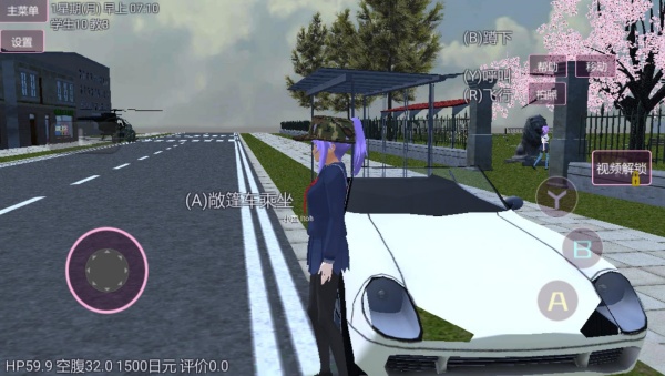 樱校恋爱模拟器游戏下载