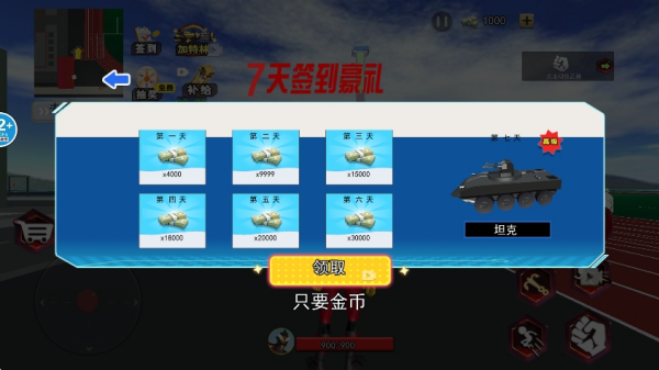 蜘蛛英雄模拟器手机版下载