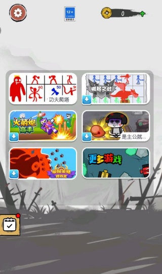 功夫爬塔手机版下载