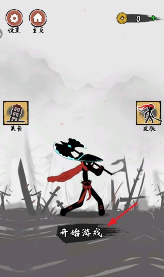 功夫爬塔手机版下载