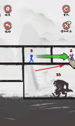 功夫爬塔手机版下载