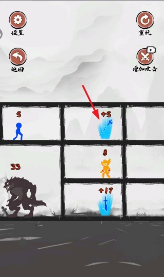 功夫爬塔手机版下载