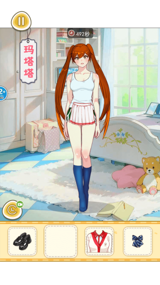 樱校女生穿搭最新版下载