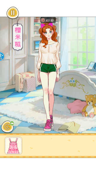 樱校女生穿搭最新版下载