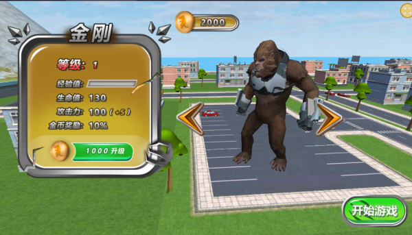 我的军团贼猛游戏下载