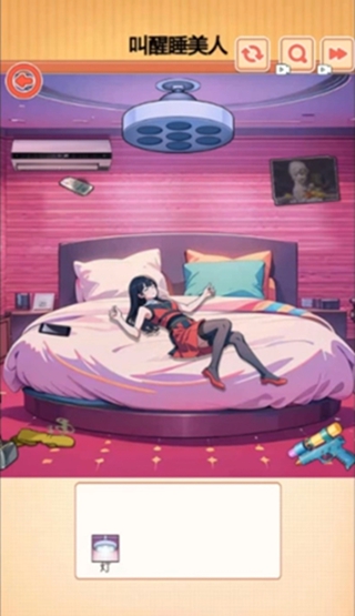 拯救女神使命游戏下载 拯救女神使命游戏下载