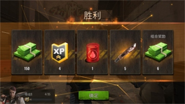 末日危城礼包攻略完整版