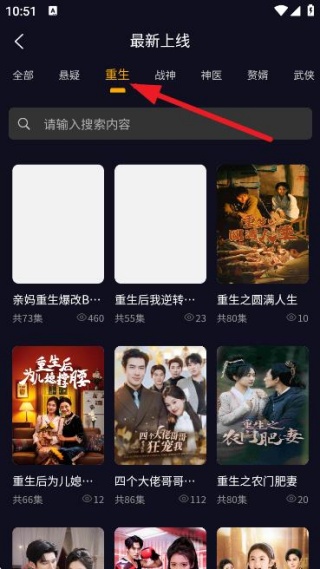 当家短剧app下载