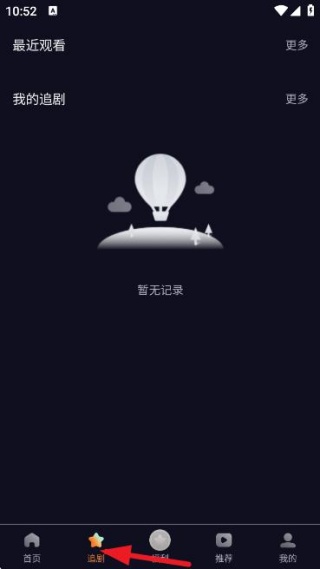 当家短剧app下载