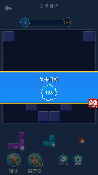 解压方块世界游戏下载