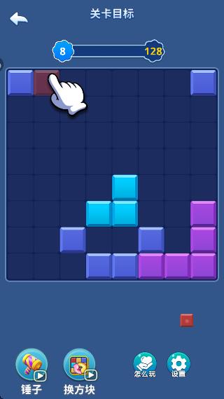 解压方块世界游戏下载