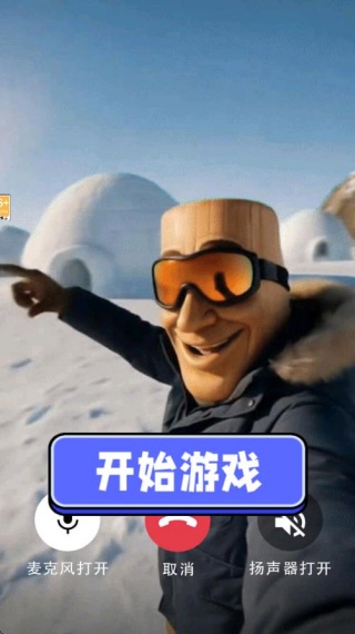 玩梗真的6游戏下载