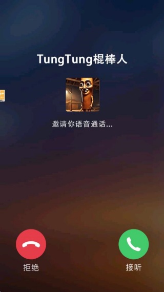 玩梗真的6游戏下载