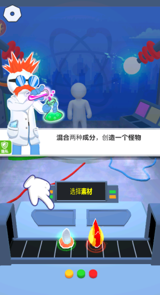 变形英雄大作战游戏下载