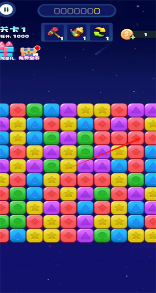 一个都不能少游戏下载