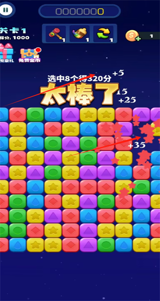 一个都不能少游戏下载