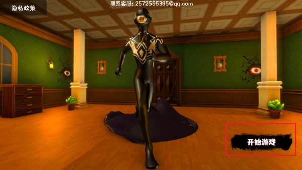 恐怖异界求生游戏下载