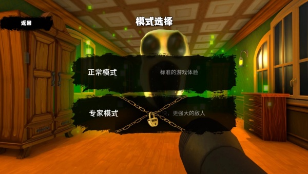 恐怖异界求生游戏下载