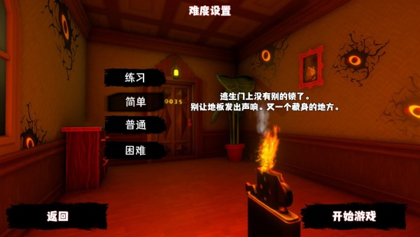 恐怖异界求生游戏下载