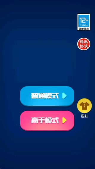 水果切个切游戏下载