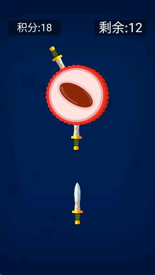 水果切个切游戏下载