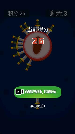 水果切个切游戏下载