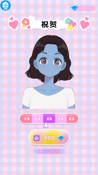 闪耀化妆女王最新版下载