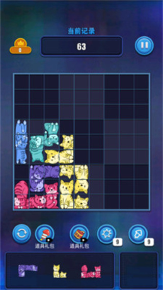 方块世界的冒险游戏下载