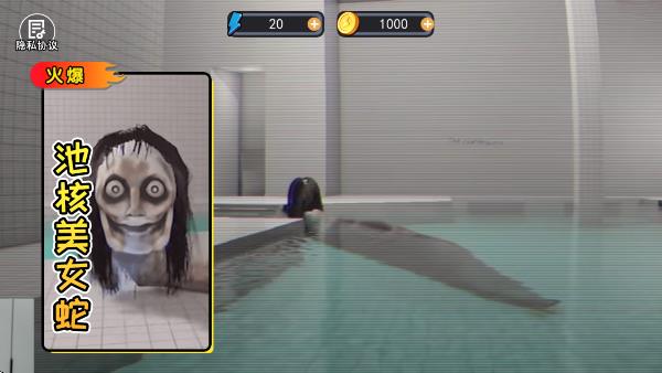 中式梦核世界游戏下载