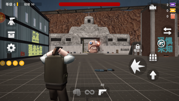 叫我子弹先生游戏下载