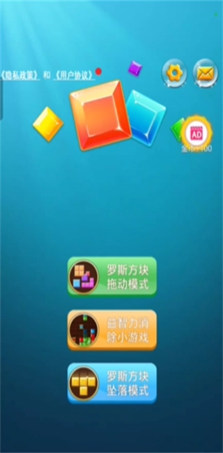 快乐解压方块作战游戏下载